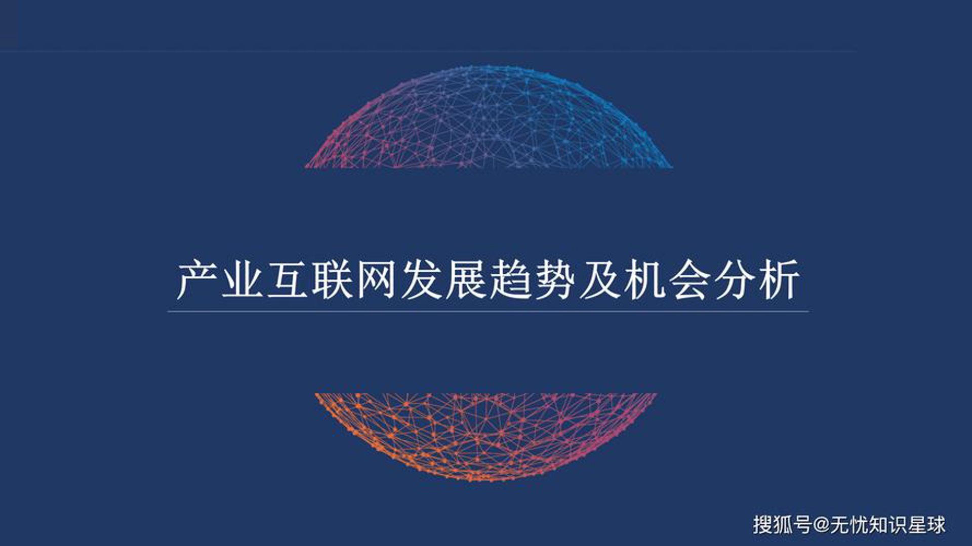 购讯信息科技